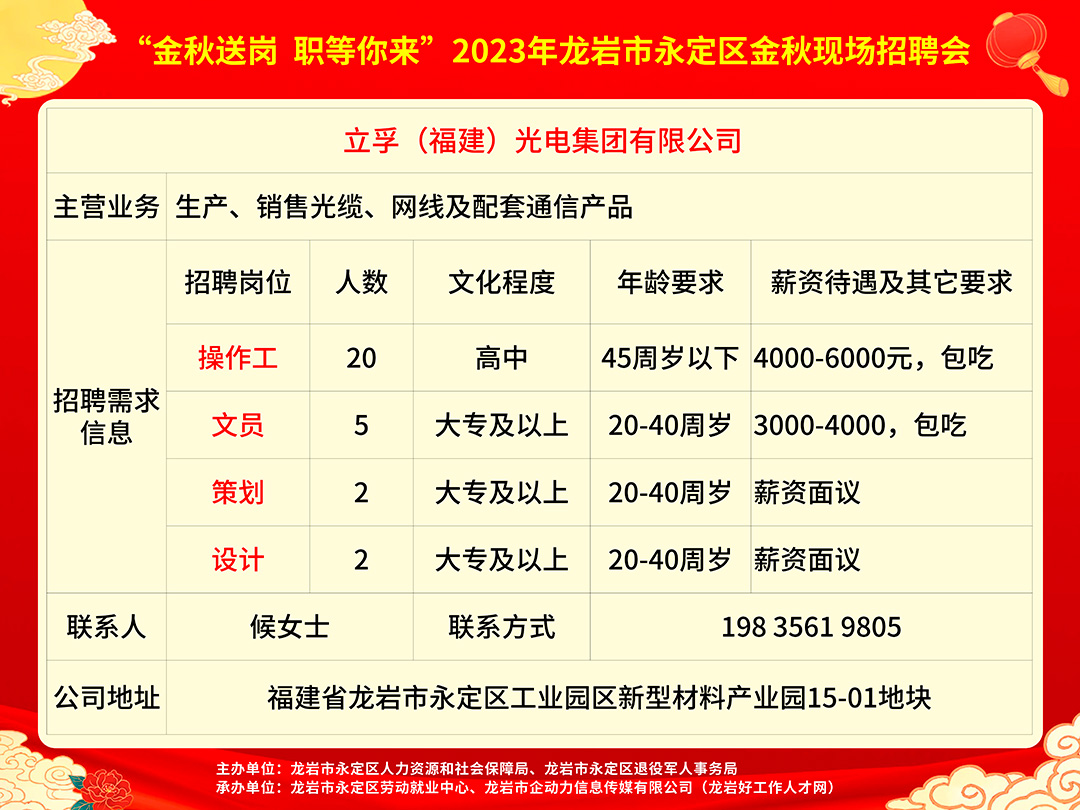 扣求村最新招聘信息汇总