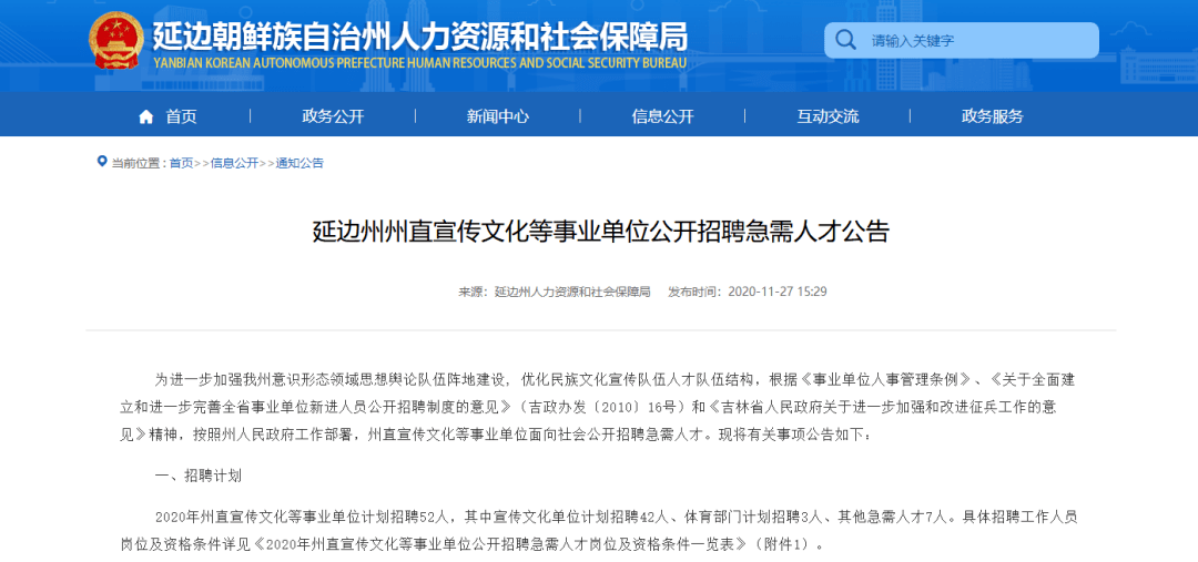 武邑县级托养福利事业单位人事任命，开启地方福利发展新篇章