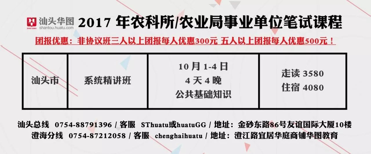 建德市农业农村局最新招聘启事概览