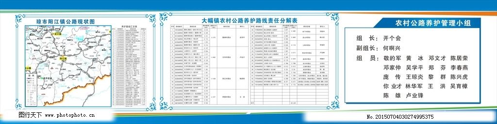 西畴县级公路维护监理事业单位发展规划展望