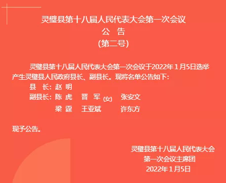 庐江县民政局最新招聘信息全面解析