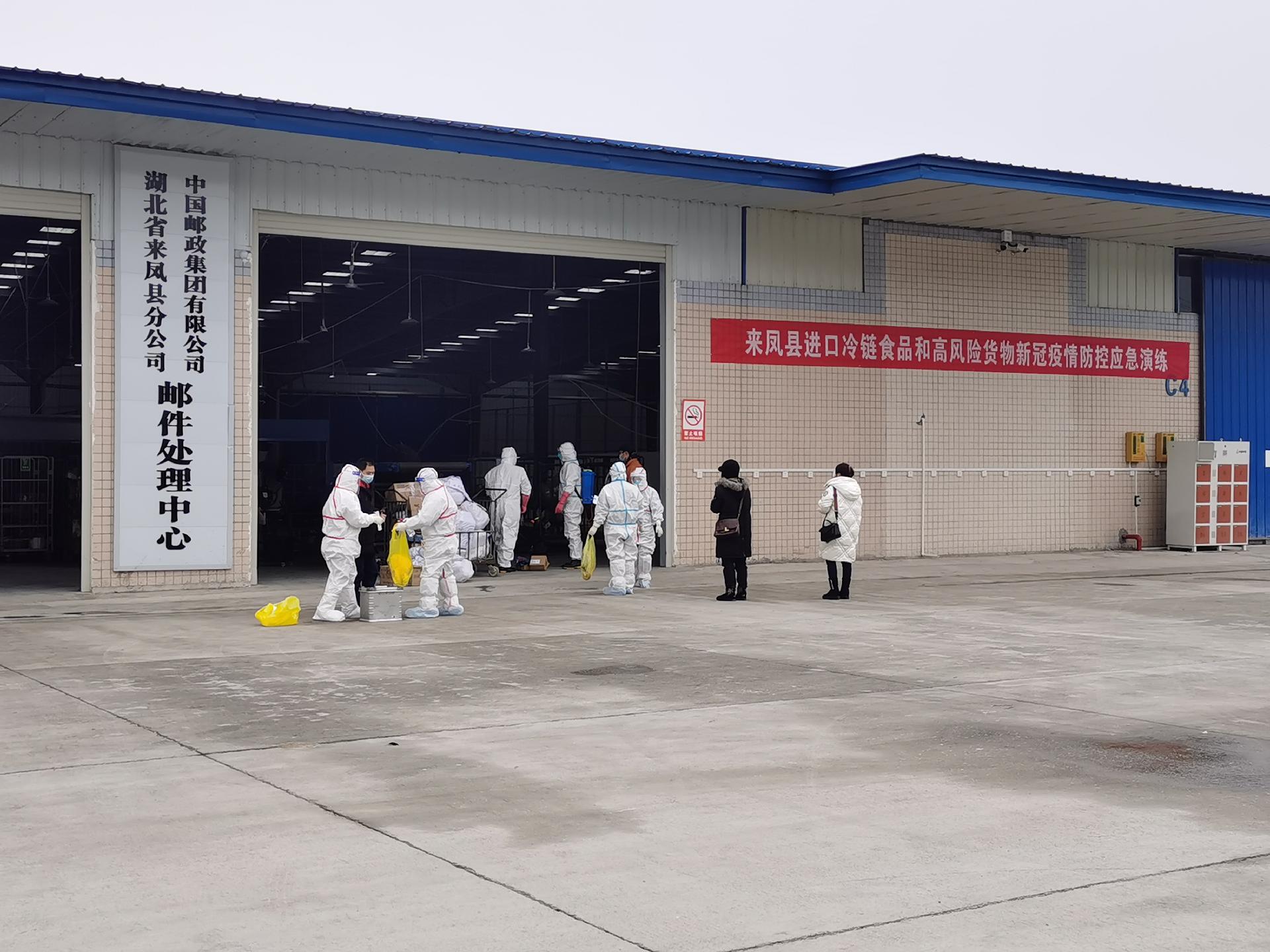 雨山区防疫检疫站发展规划，构建健康防线，区域发展助力器