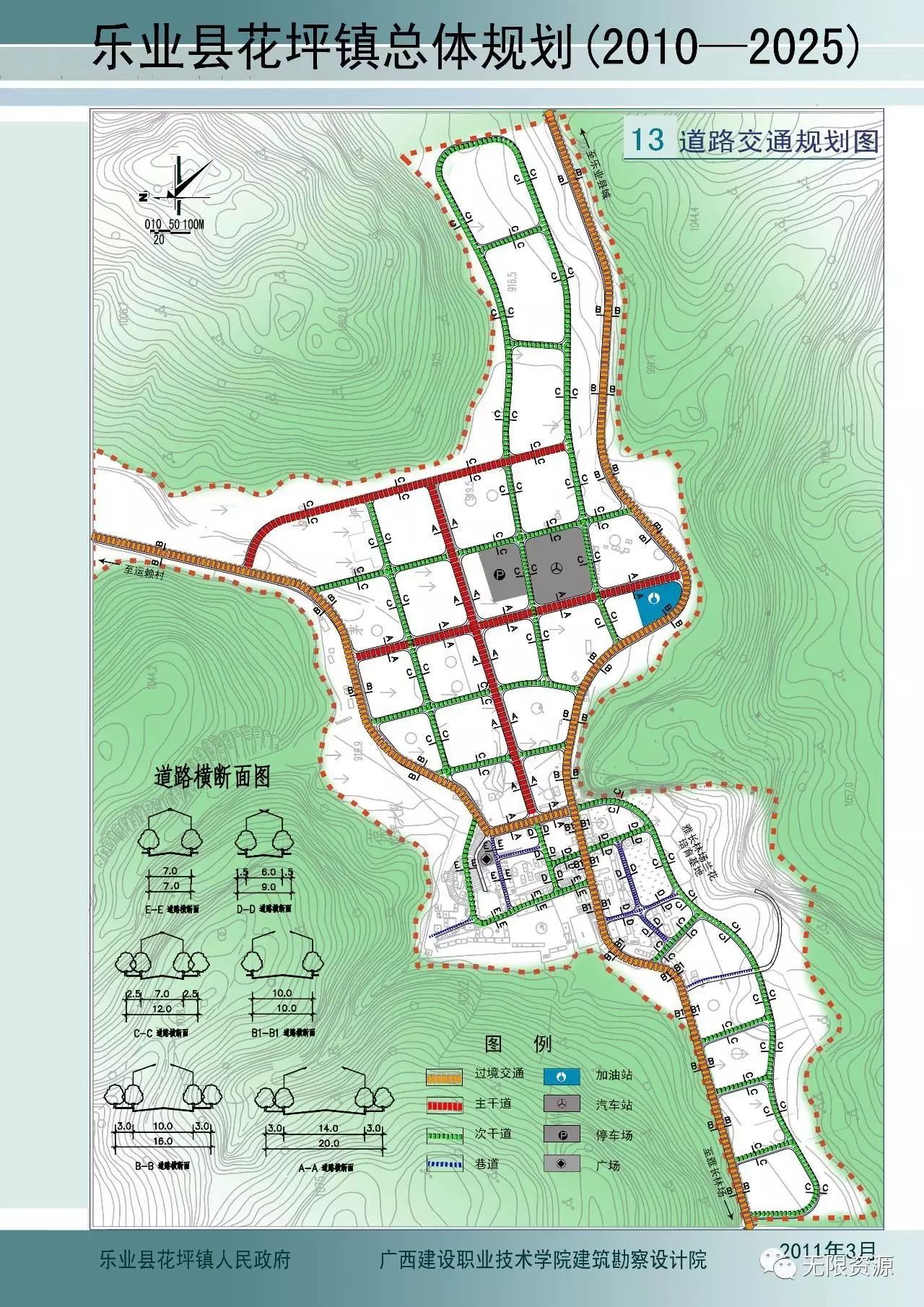 斑竹村发展规划揭秘，走向繁荣与和谐共生新篇章