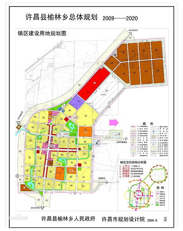 榆林乡最新发展规划概览