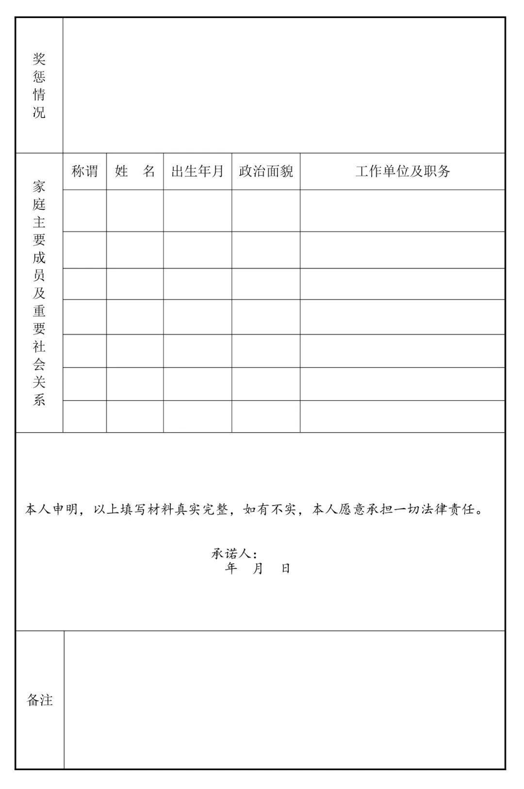 万市镇最新招聘信息全面解析