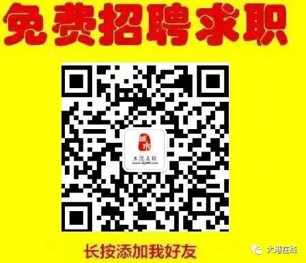 大港区小学最新招聘启事概览