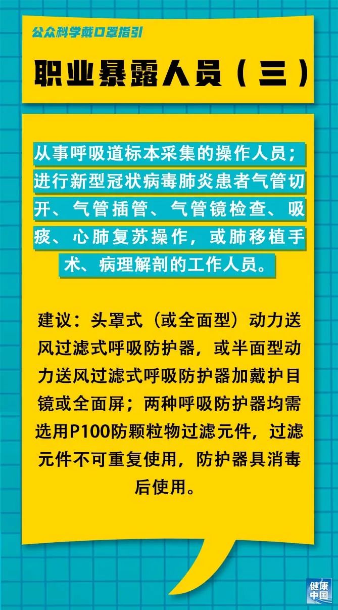 洛欧村最新招聘信息全面解析