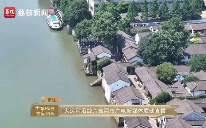 运河镇展现新风貌，开启发展新征程的新闻报道