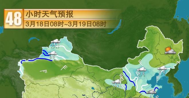 平凉路街道天气预报更新通知