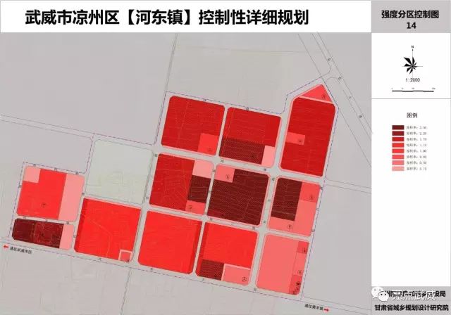 凉州区未来城市新面貌塑造，最新发展规划揭秘