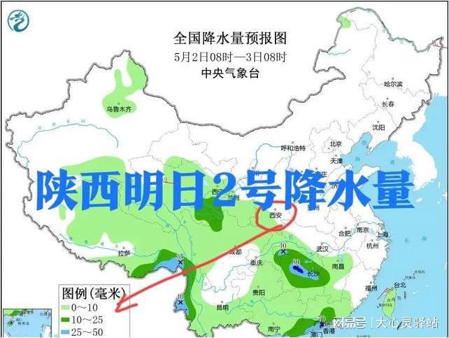 大湾罗乡天气预报更新通知