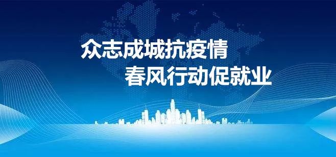 香格里拉县人力资源和社会保障局招聘新资讯详解