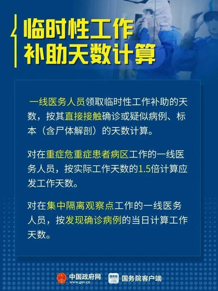 九里区防疫检疫站人事任命动态与未来展望