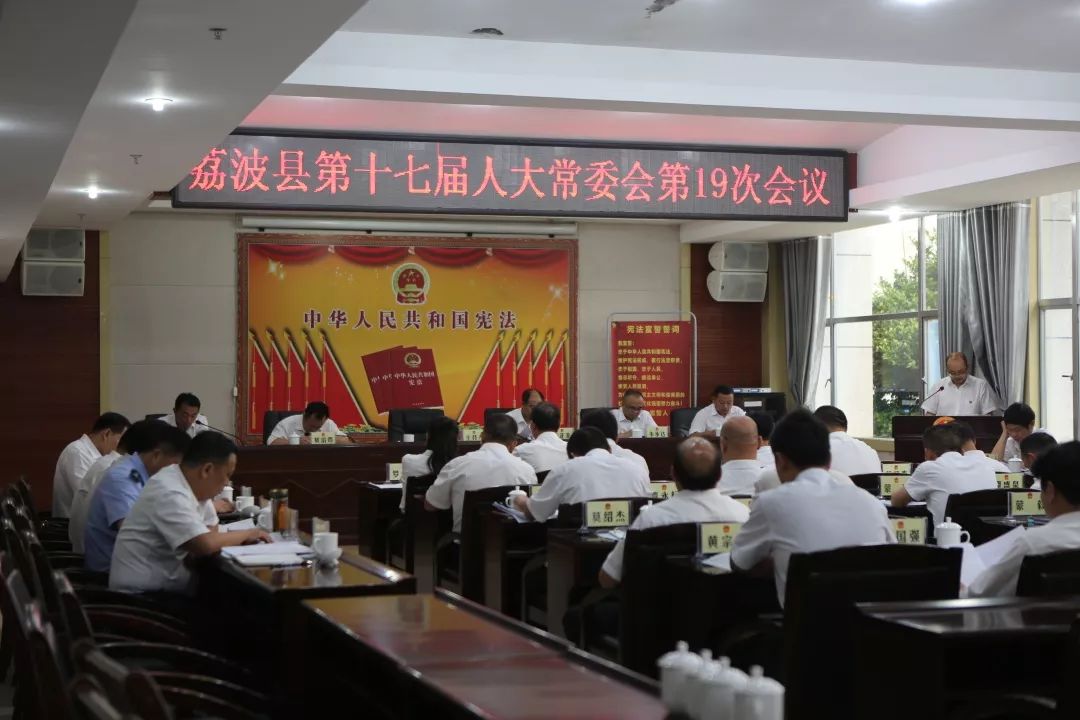 修文县应急管理局最新人事任命，构建更加坚实的应急管理体系