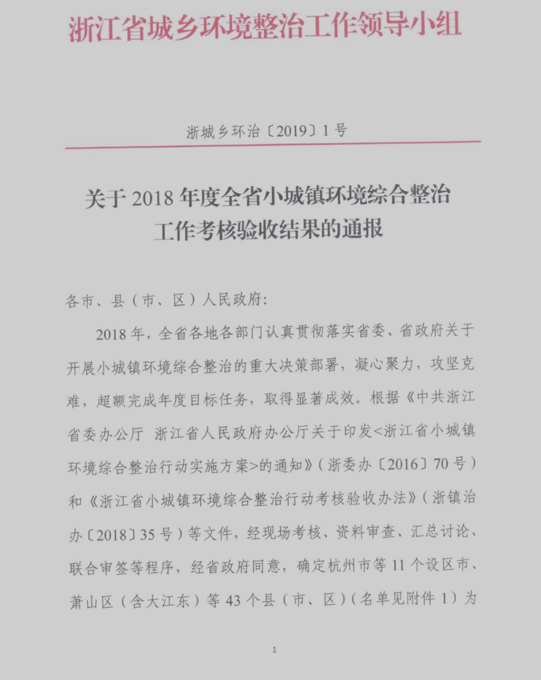 林集镇最新招聘信息全面解析