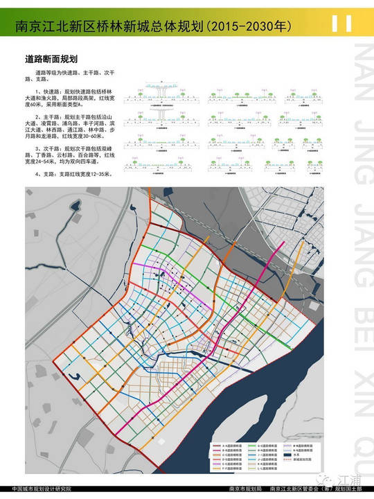 新城桥街道未来发展规划揭晓，塑造现代城市新面貌