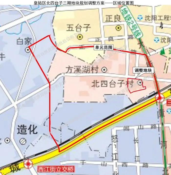 皇姑区发展和改革局最新动态报道