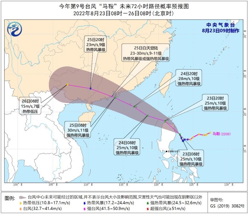 马鞍镇天气预报更新通知