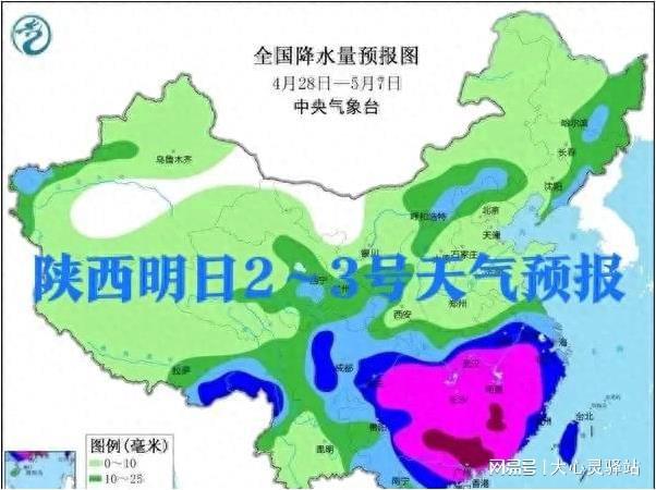 2025年1月13日 第6页