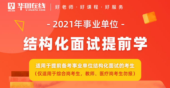 东桂社区最新招聘信息全面解析