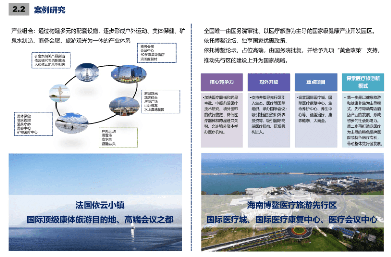 稼依镇未来发展规划展望，新蓝图揭秘