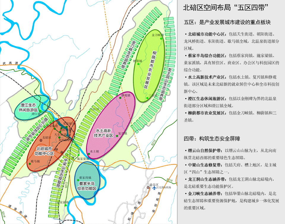 2025年1月14日 第5页