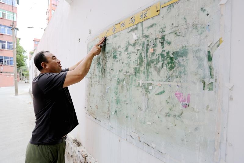 雨山街道发展规划概览