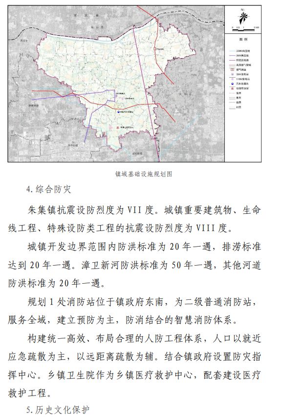 惠民县住房和城乡建设局最新发展规划概览