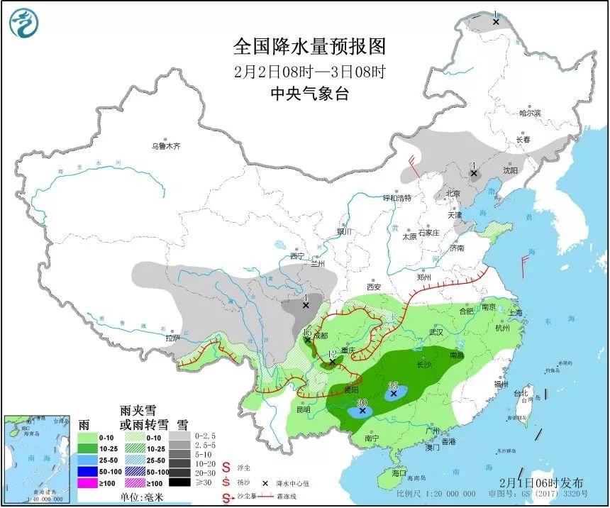 都当村天气预报更新通知