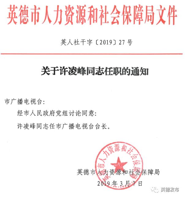 瓜州巷居委会人事大调整，重塑社区未来新篇章