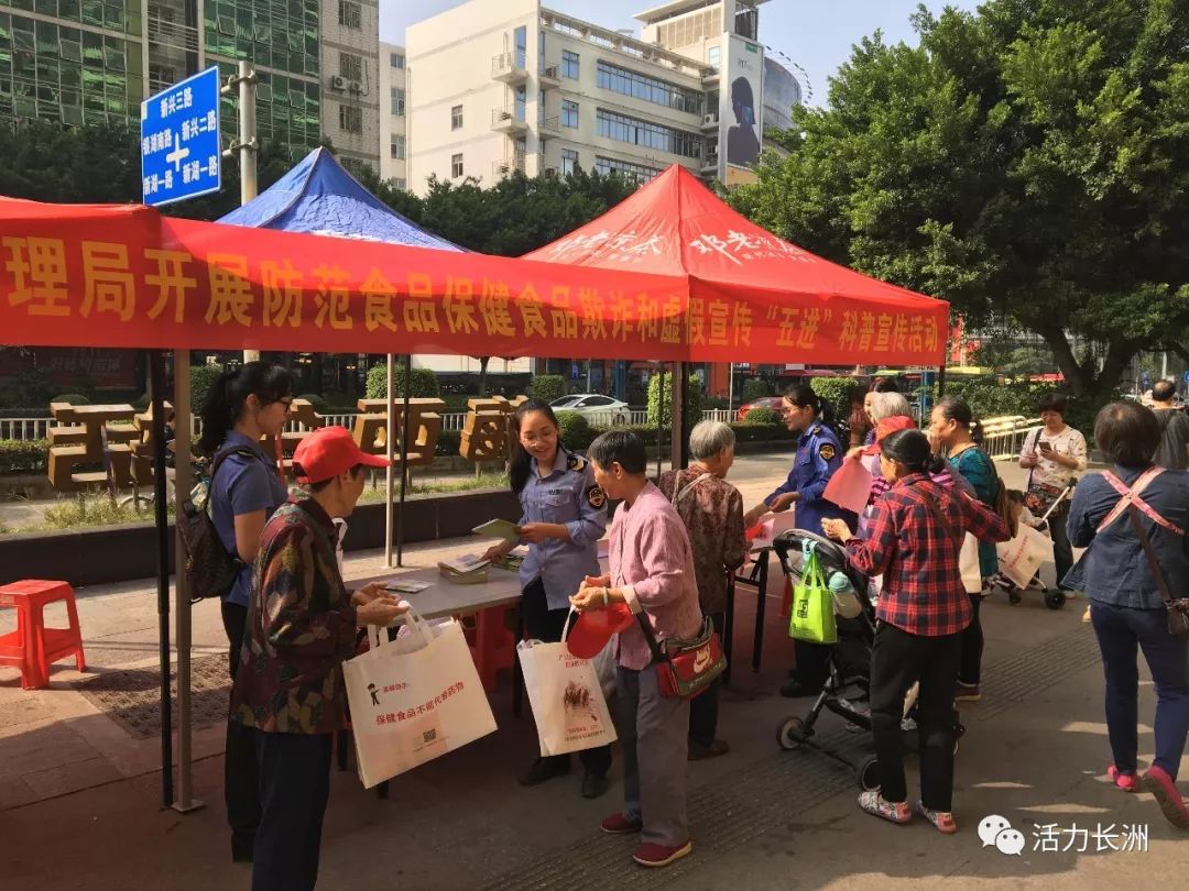 梧州市食品药品监督管理局最新招聘信息全面发布