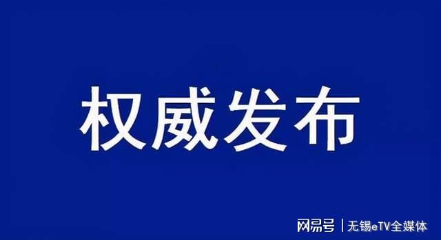 萧山区科学技术和工业信息化局最新动态报道