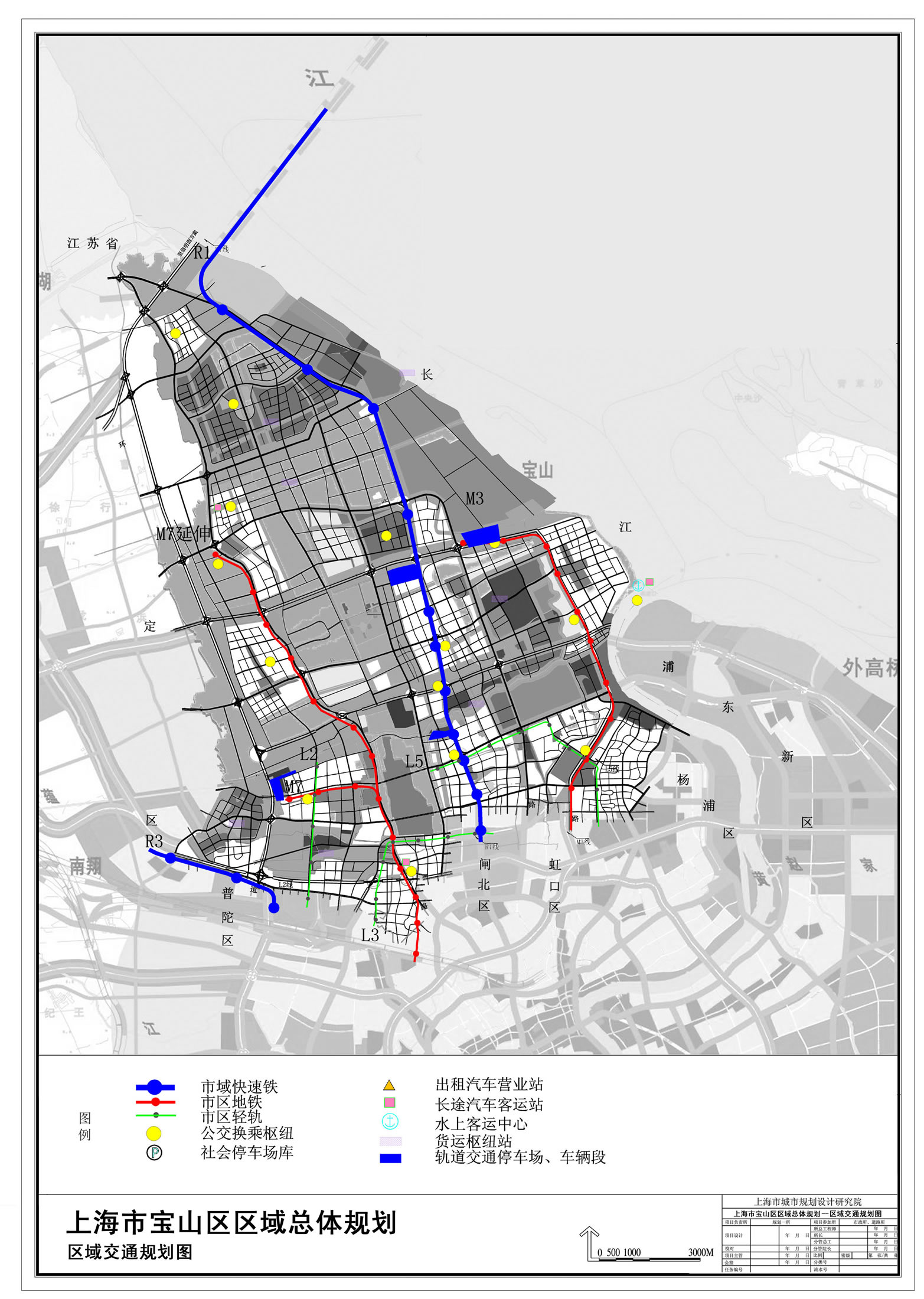 宝山区住房和城乡建设局最新发展规划概览