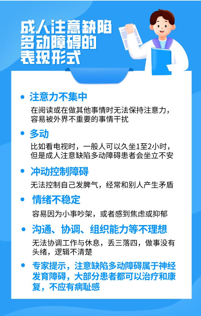 安定区成人教育事业单位招聘启事全新发布