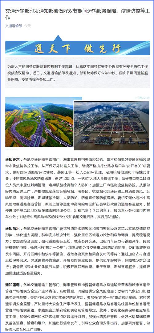 南陵县级公路维护监理事业单位最新发展规划