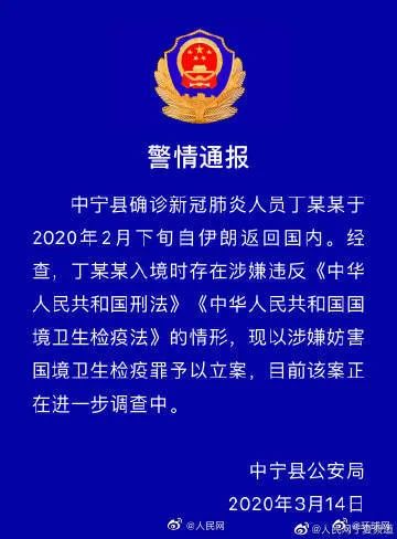 宁武县防疫检疫站最新招聘概述及启事