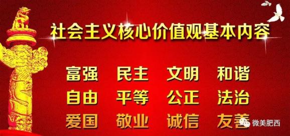 丁官营村委会最新招聘启事概览