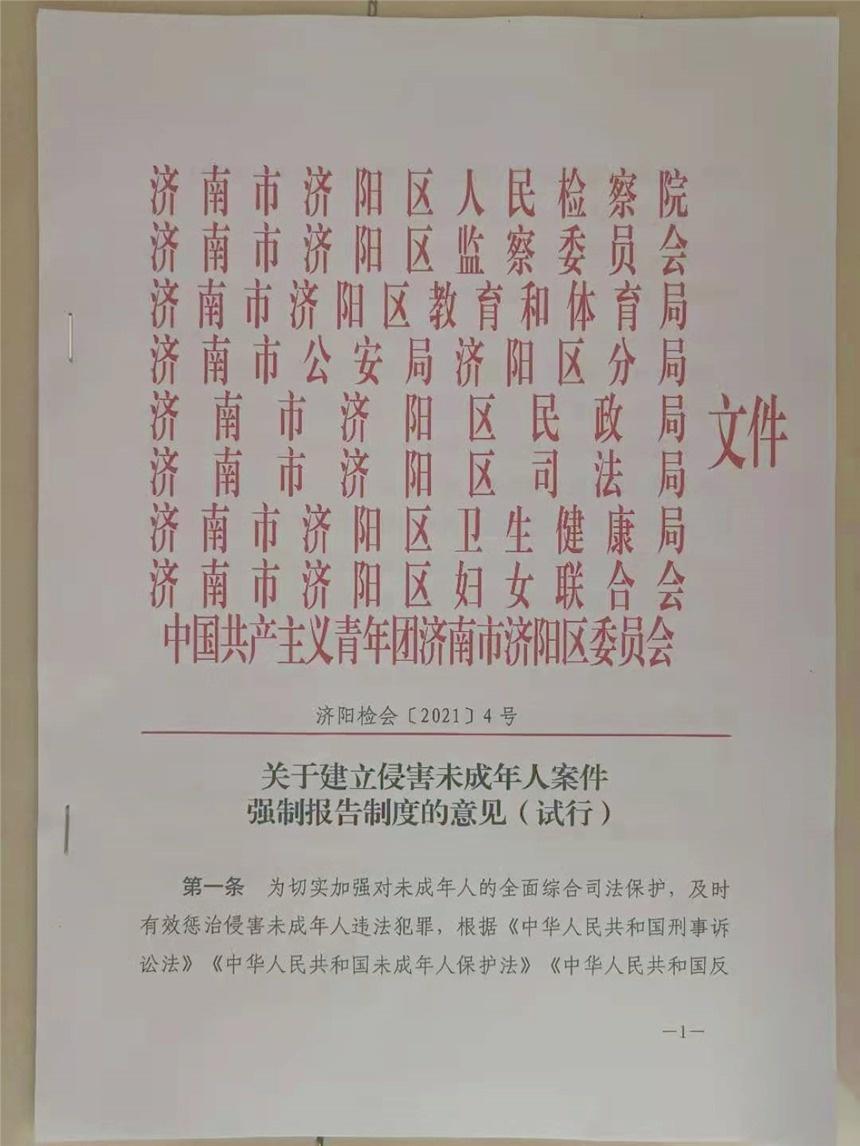 济阳县民政局发展规划，构建和谐社会，开启服务民生新篇章