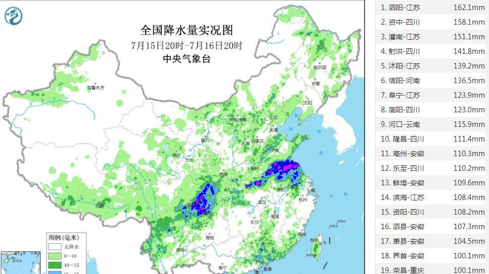 横沟村委会天气预报更新通知