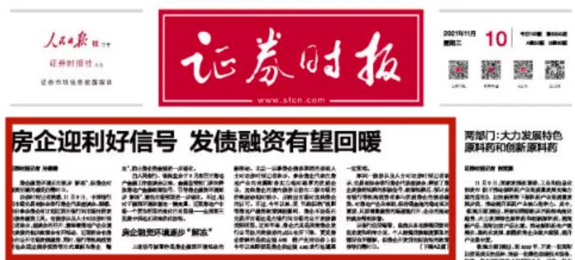 琵琶街村委会招聘启事，最新职位空缺与要求概览