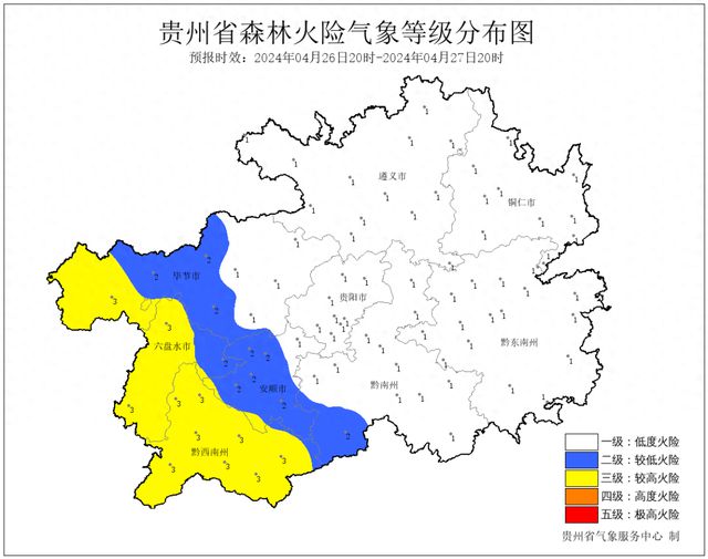 洽水镇天气预报更新通知