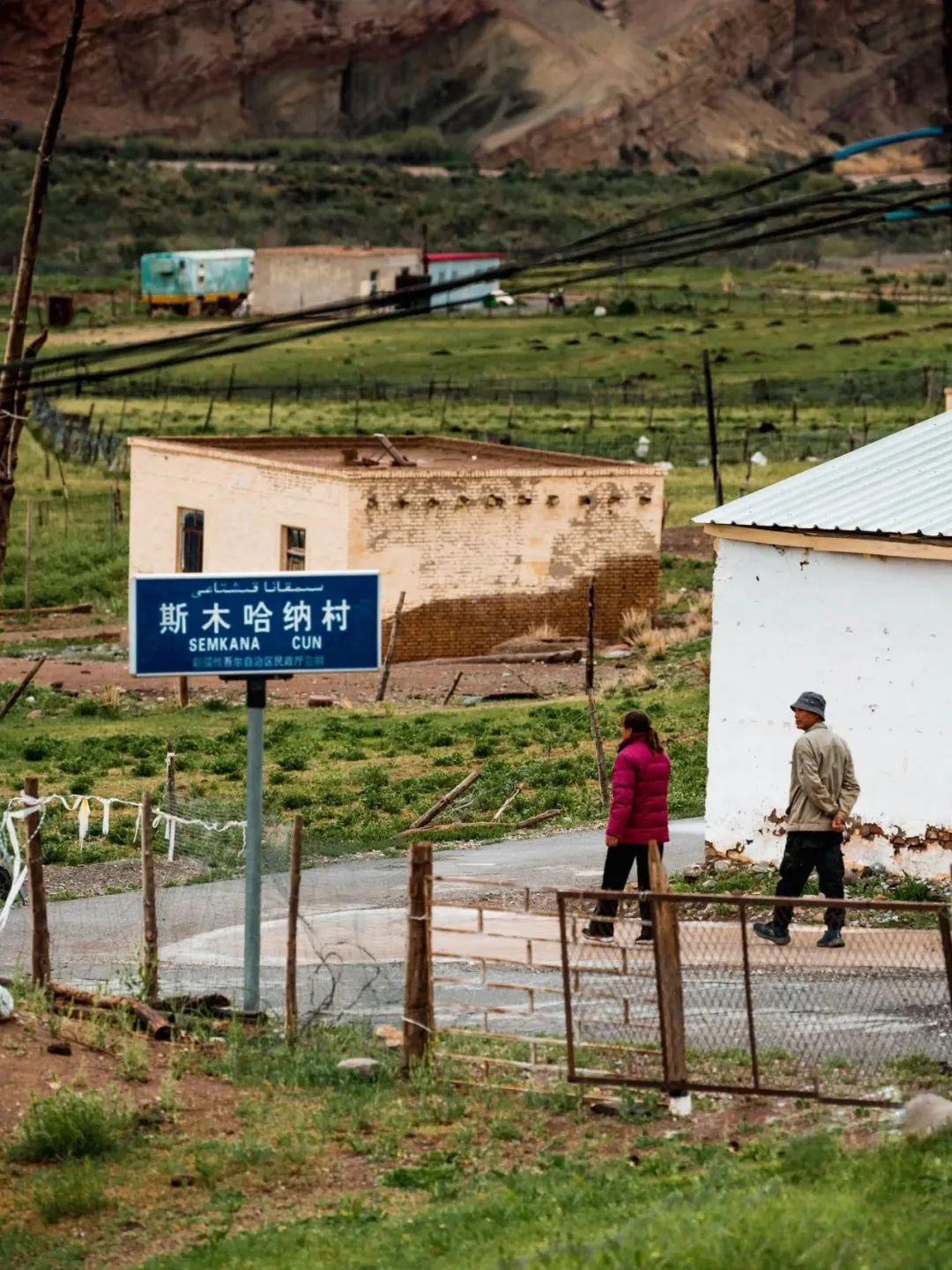 玛木西拉村新项目的探索之旅，乡村振兴与可持续发展之路